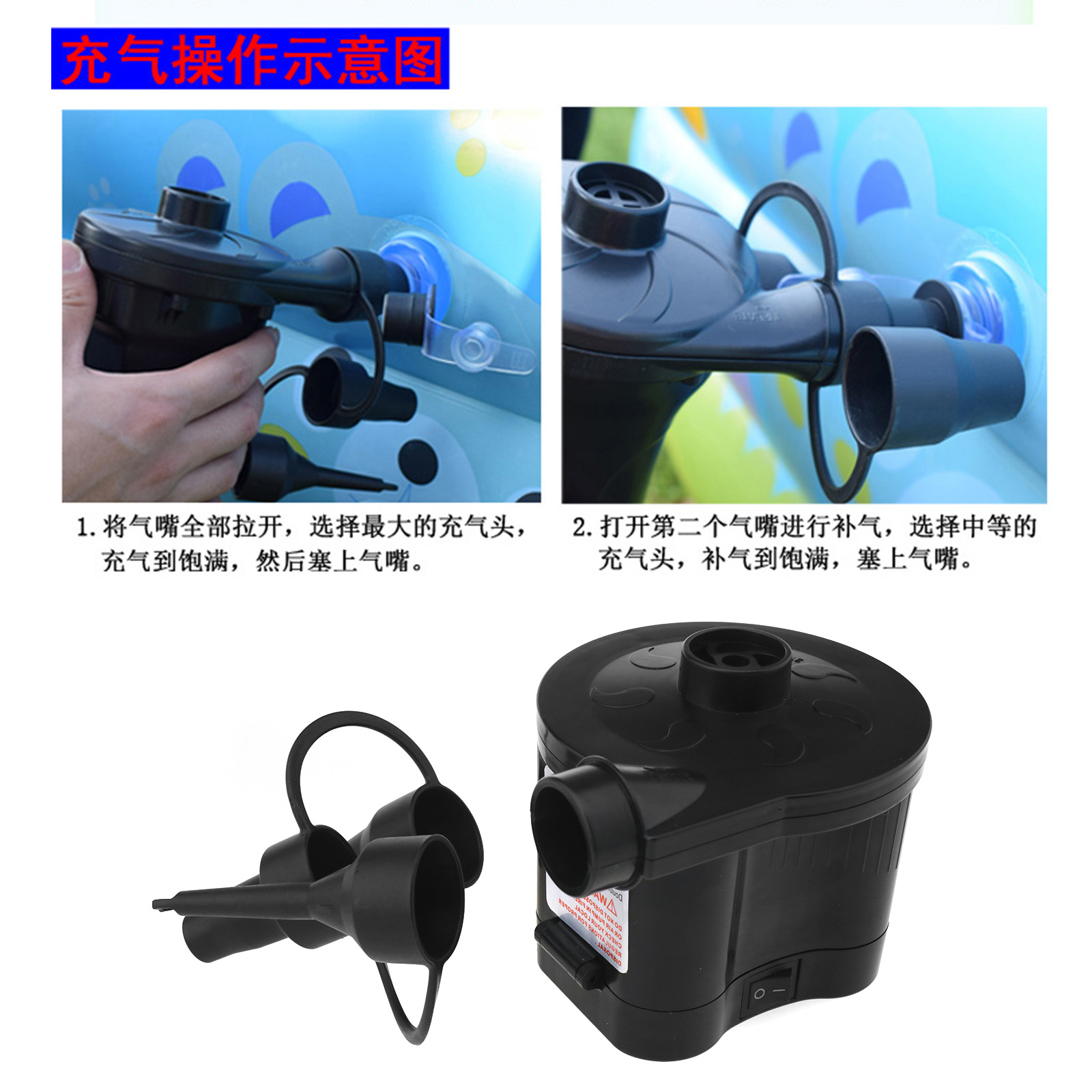 Battery Powered Electric Powerful Handheld Air Pump Inflator For Bed